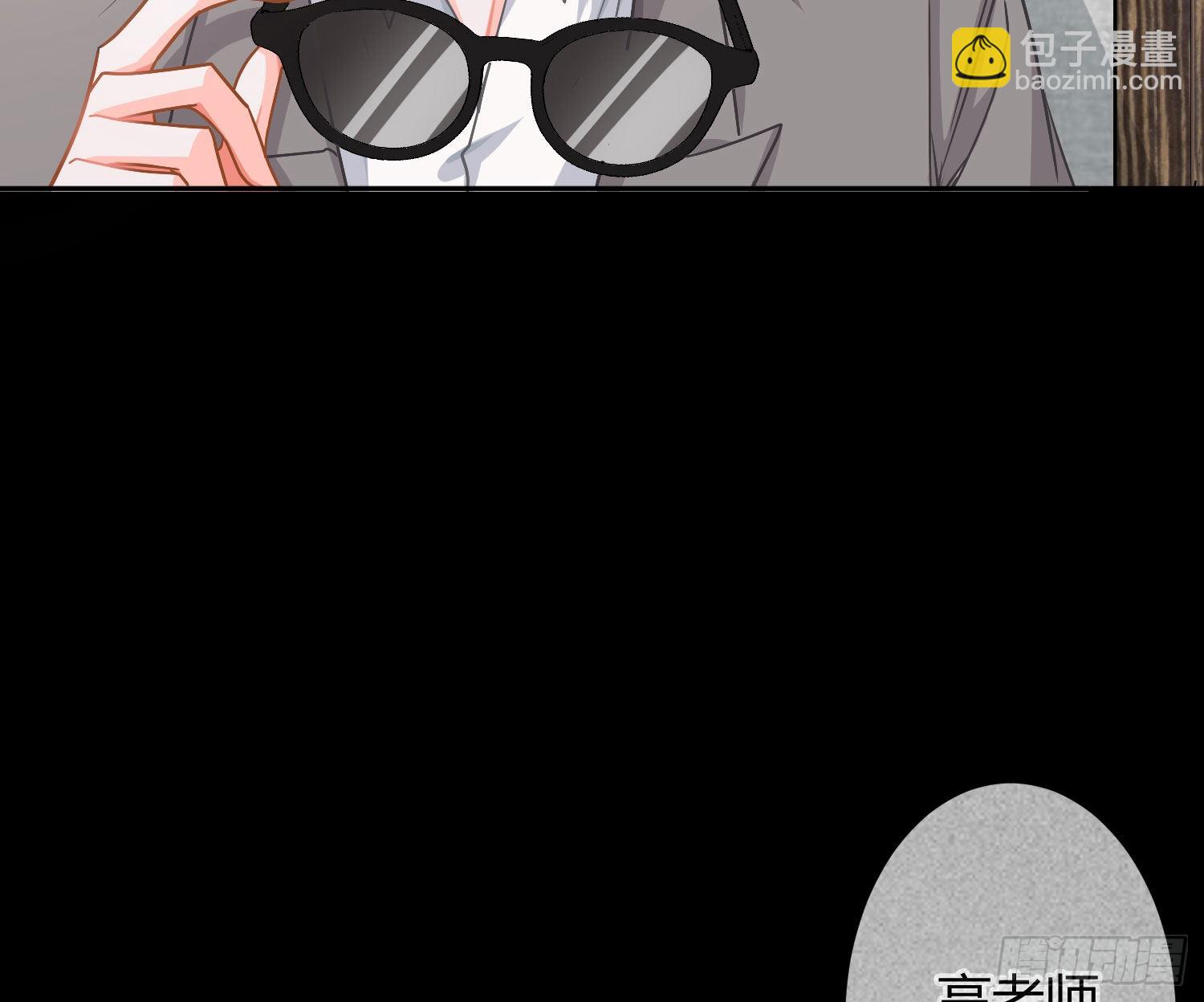番外特别篇：秀色可餐(1/2)-第41话