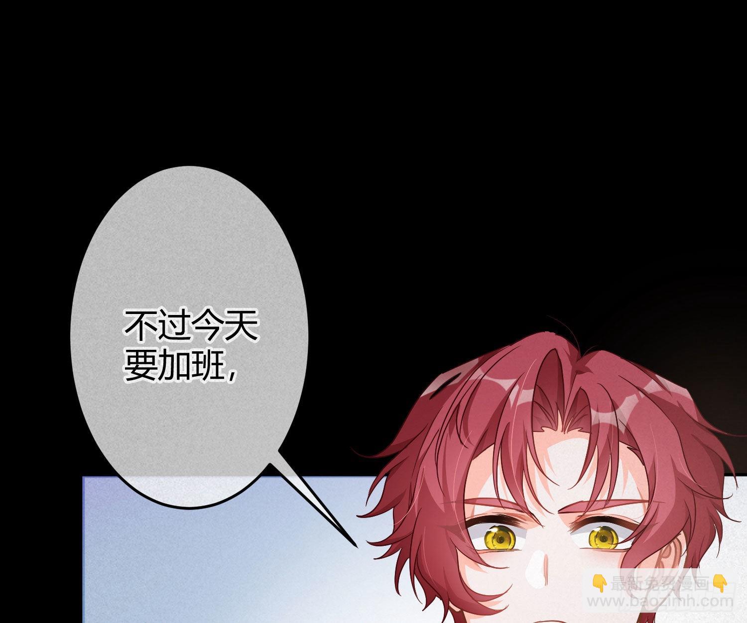 番外特别篇：秀色可餐(1/2)-第41话