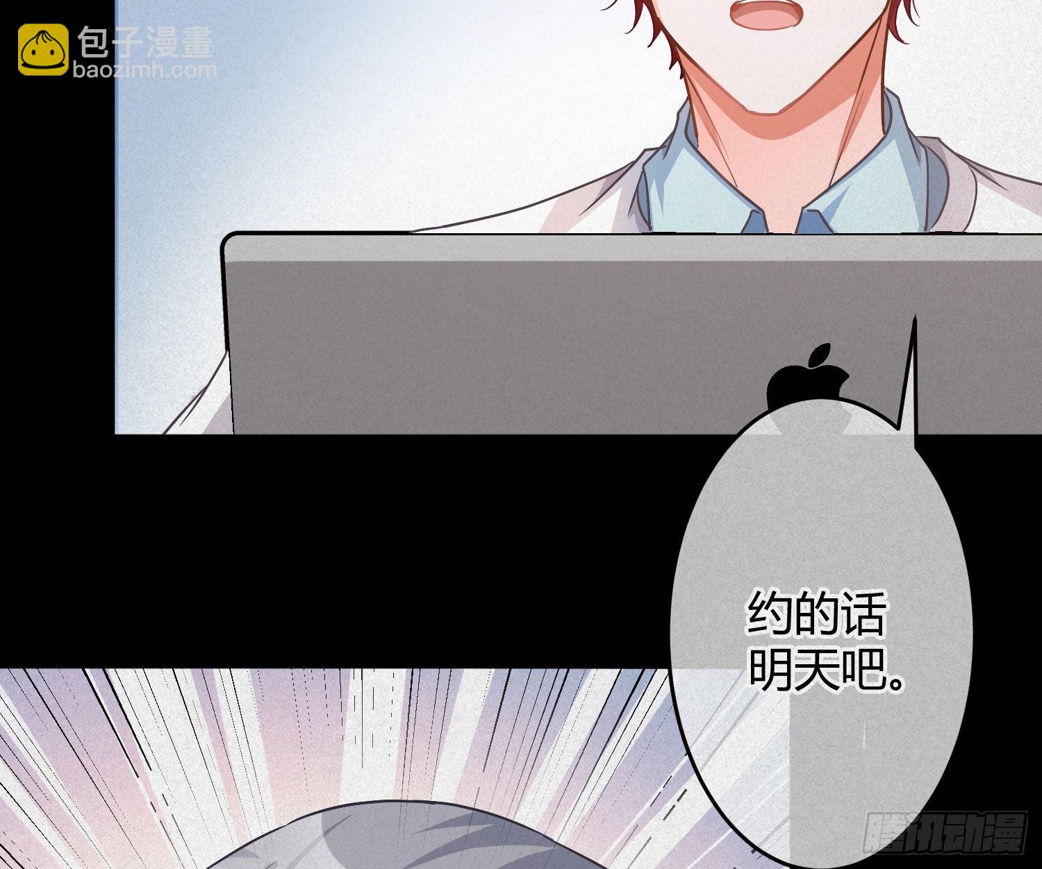 番外特别篇：秀色可餐(1/2)-第41话