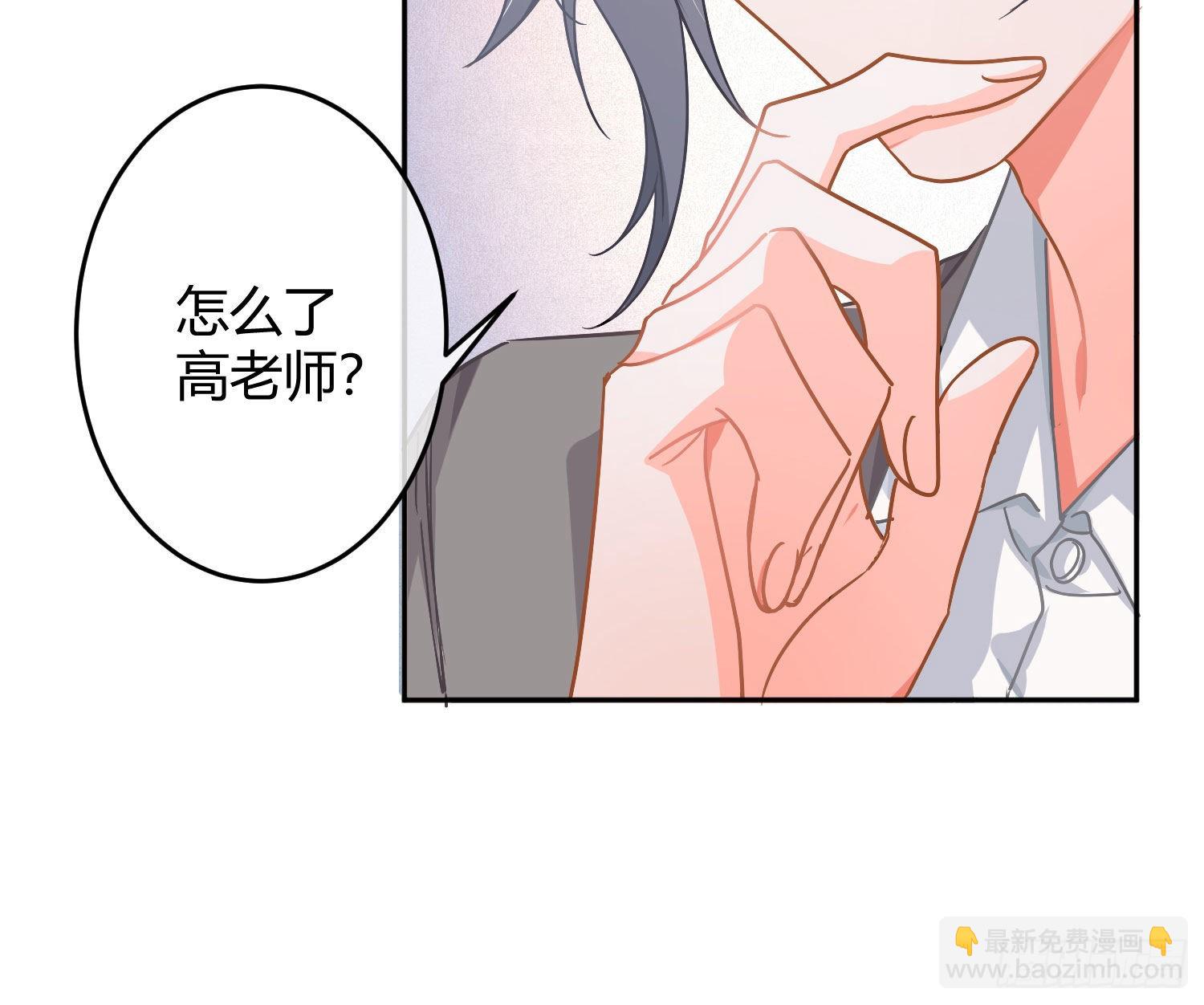 番外特别篇：秀色可餐(1/2)-第41话