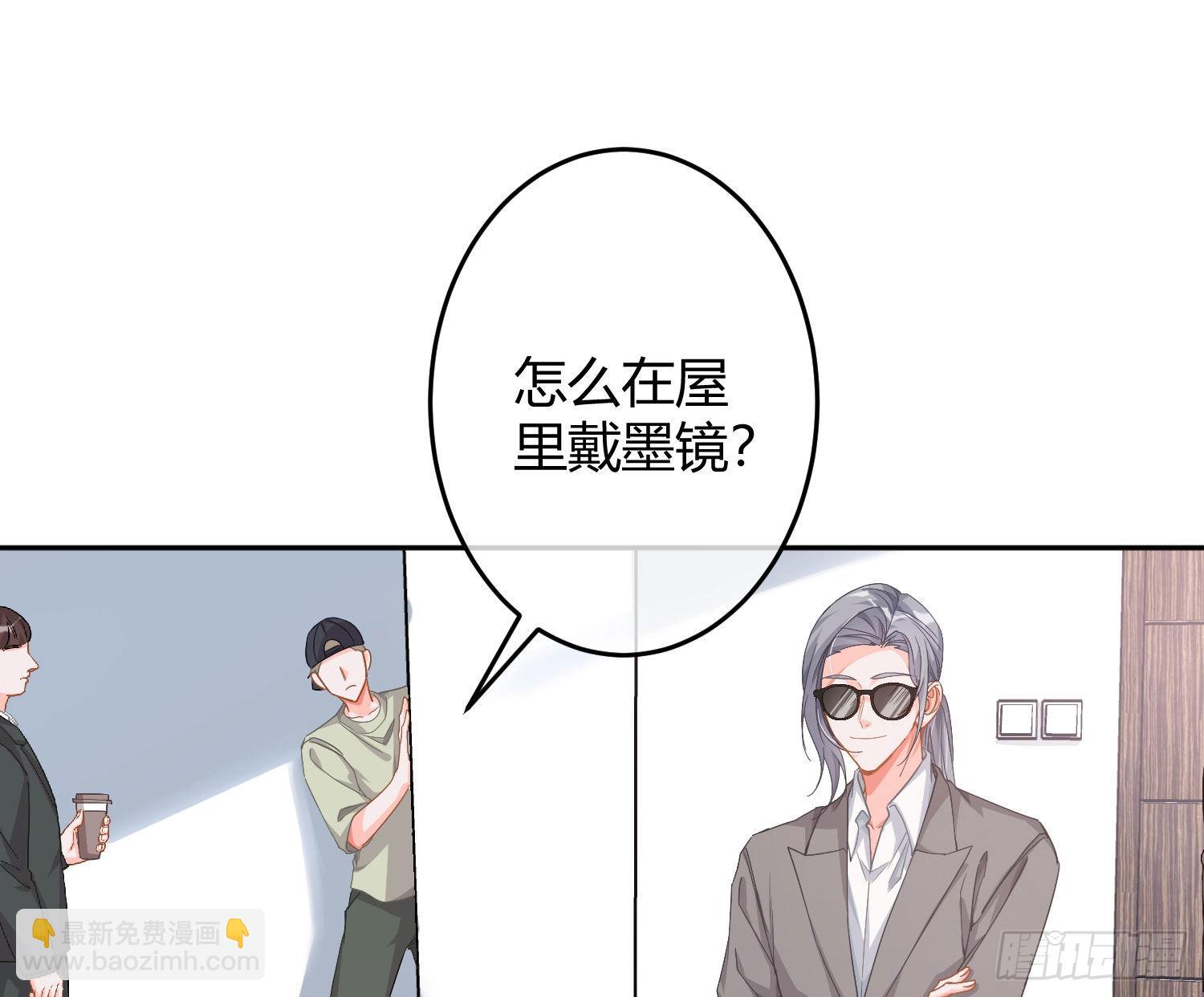 番外特别篇：秀色可餐(1/2)-第41话