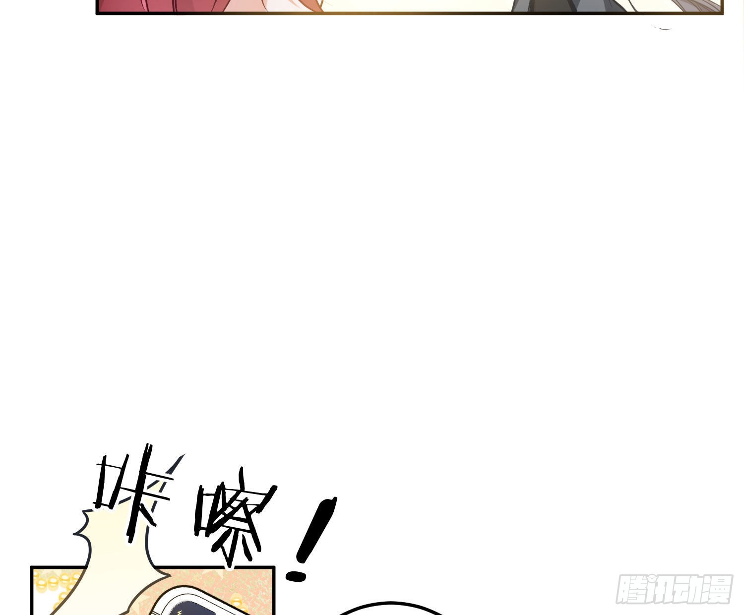 番外特别篇：来电显示-第43话