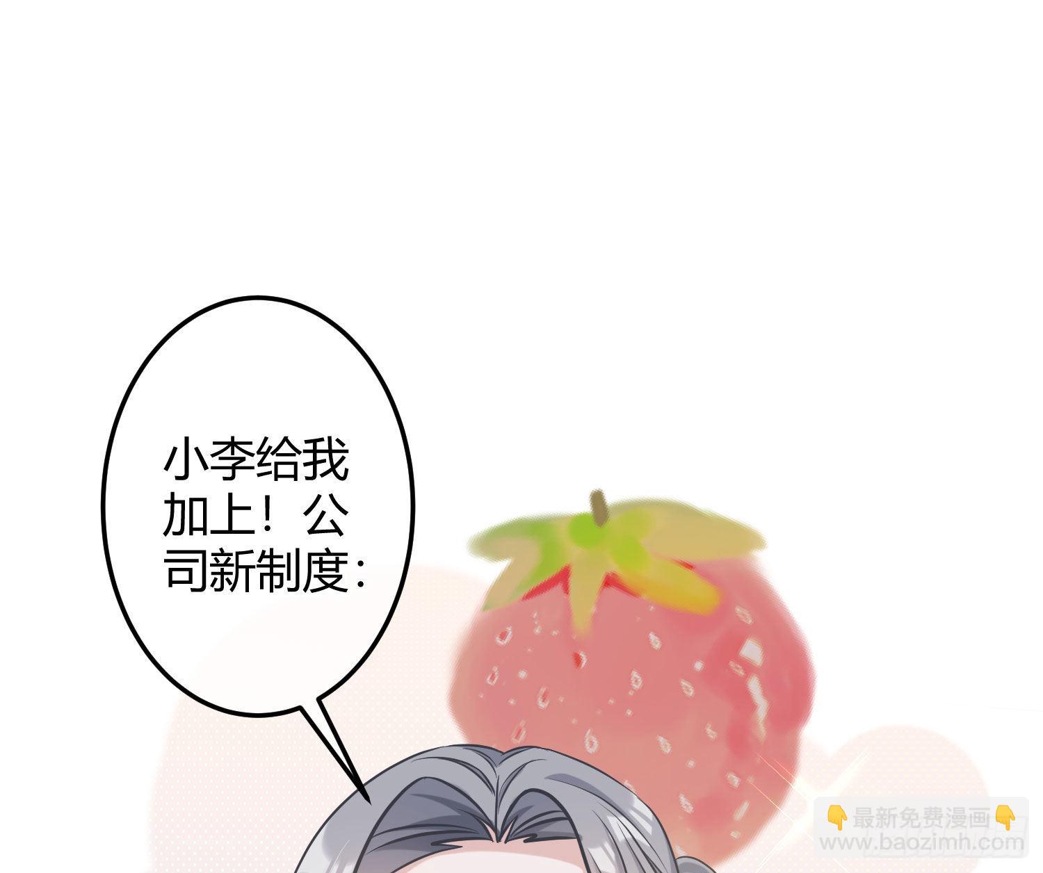番外特别篇：来电显示-第43话