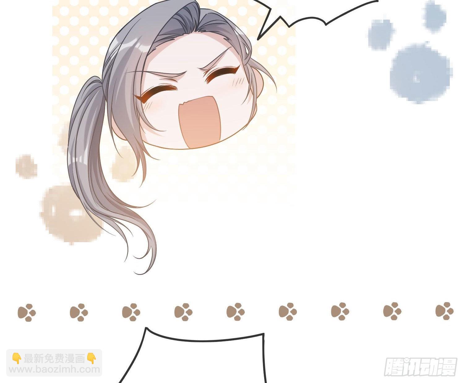 番外特别篇：来电显示-第43话