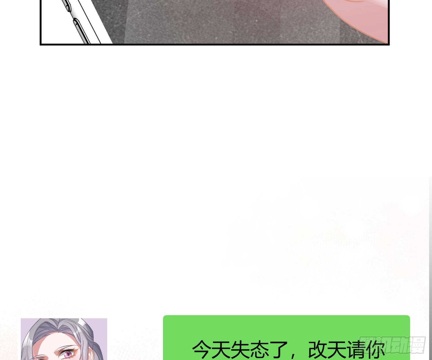 第34话：遇袭(1/2)-第45话