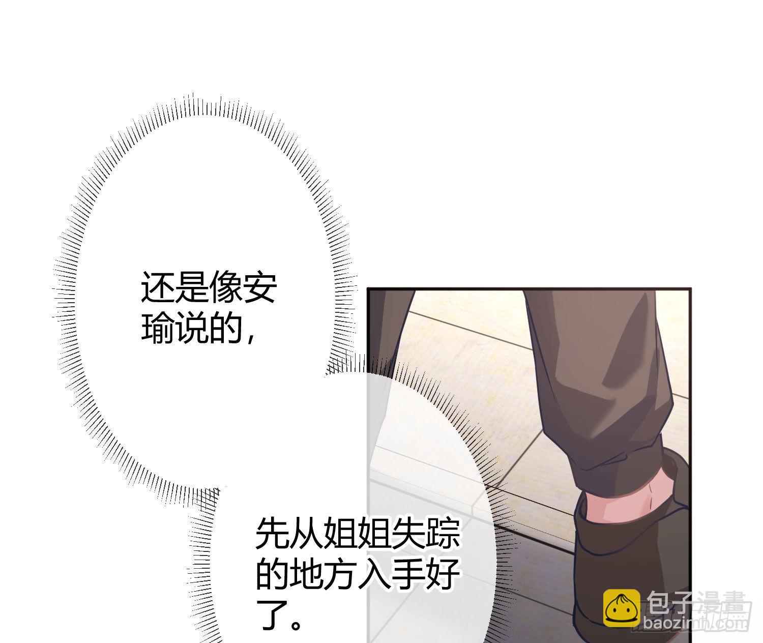 第34话：遇袭(1/2)-第45话