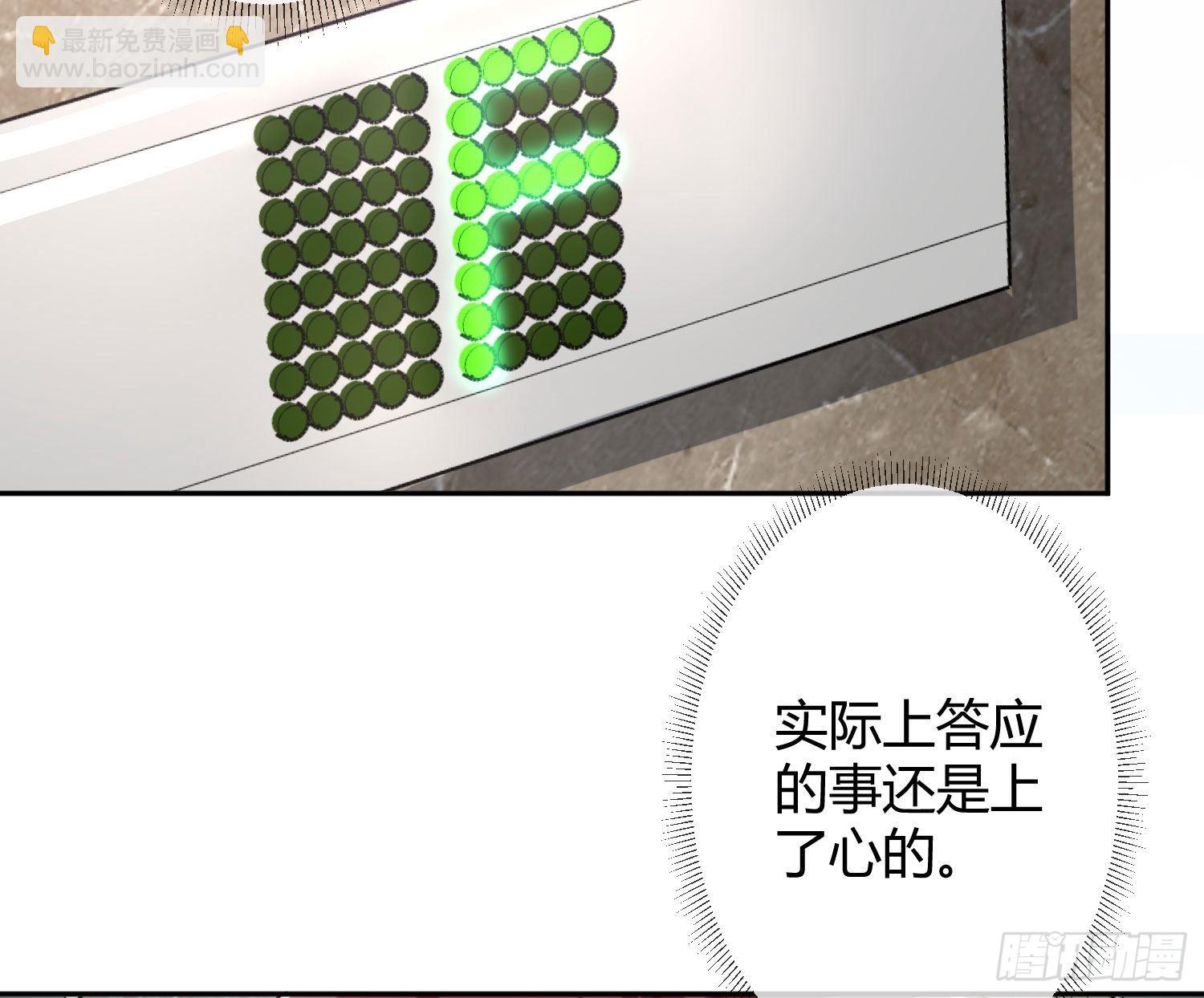 第34话：遇袭(1/2)-第45话