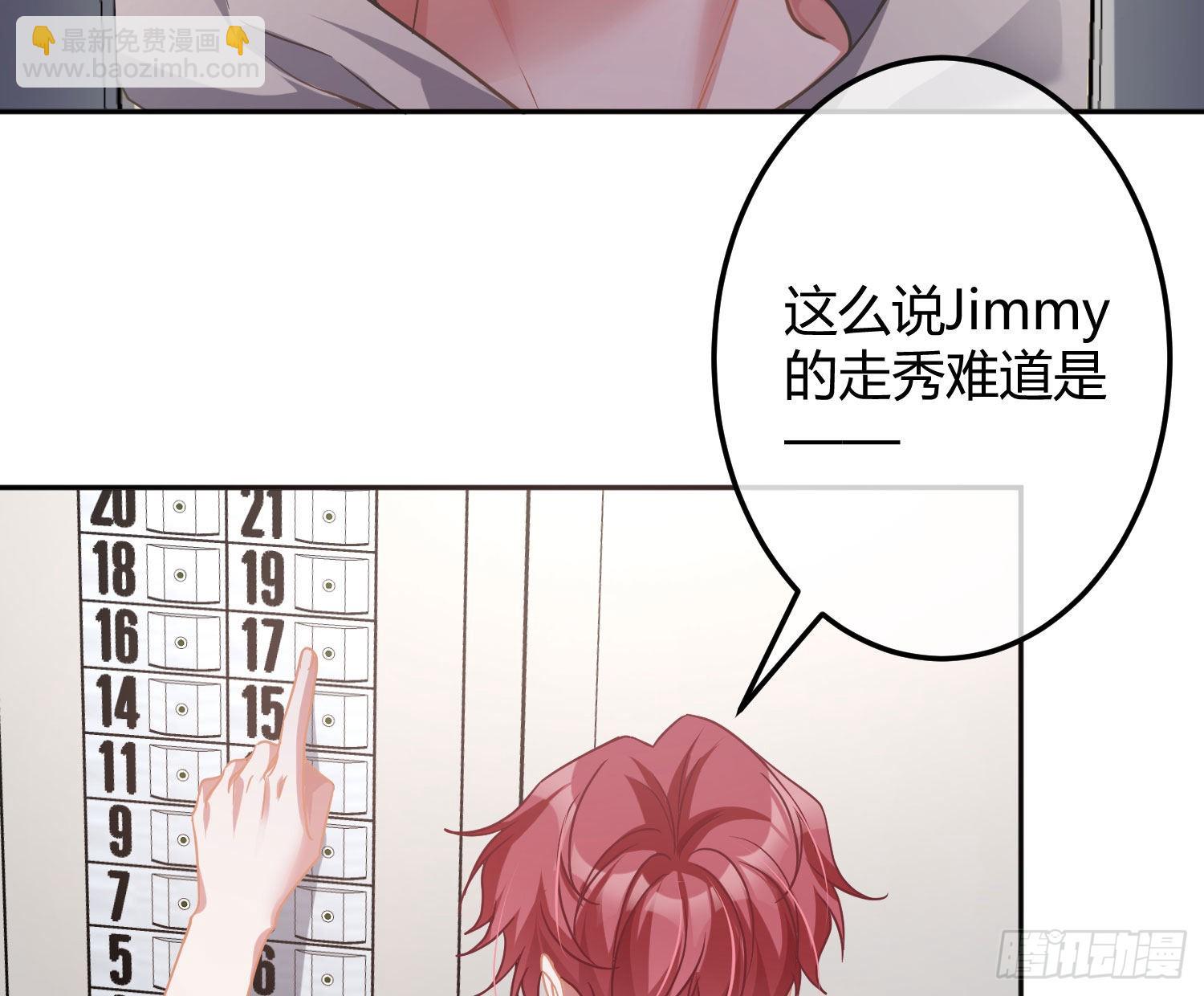 第34话：遇袭(1/2)-第45话