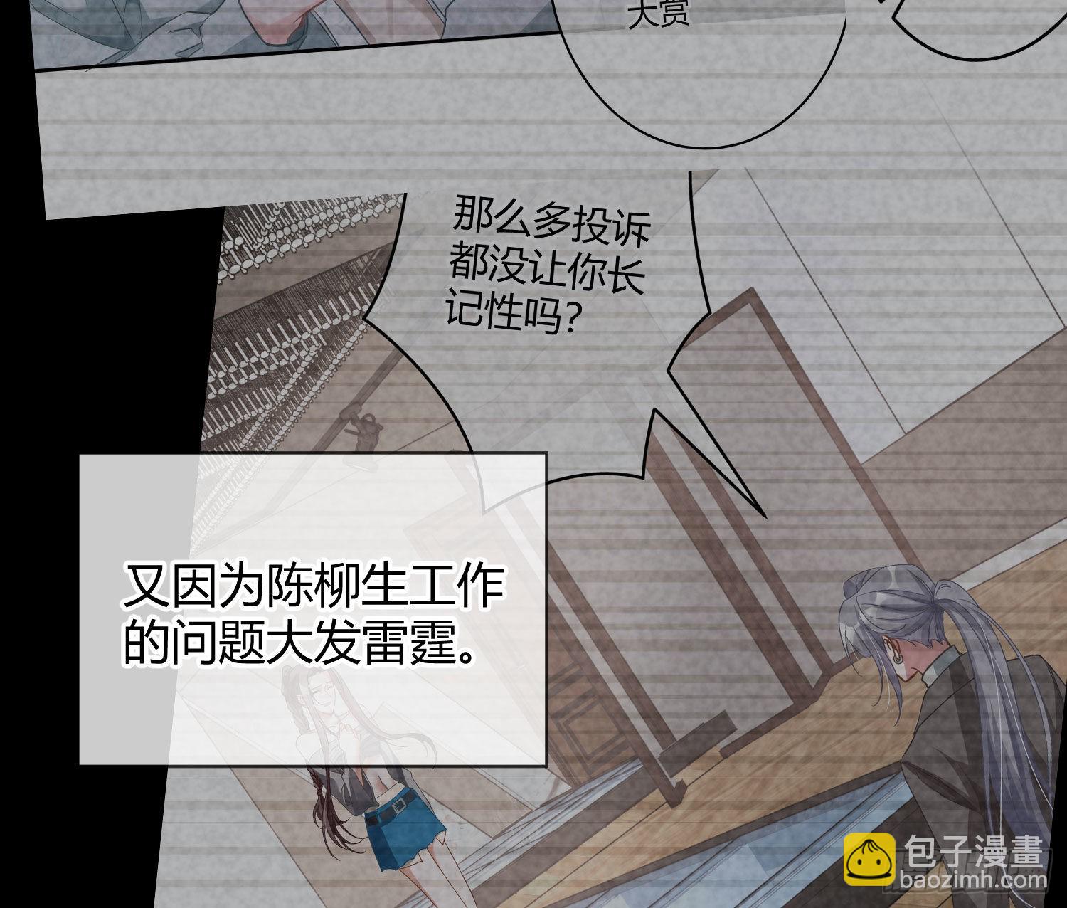 第34话：遇袭(1/2)-第45话