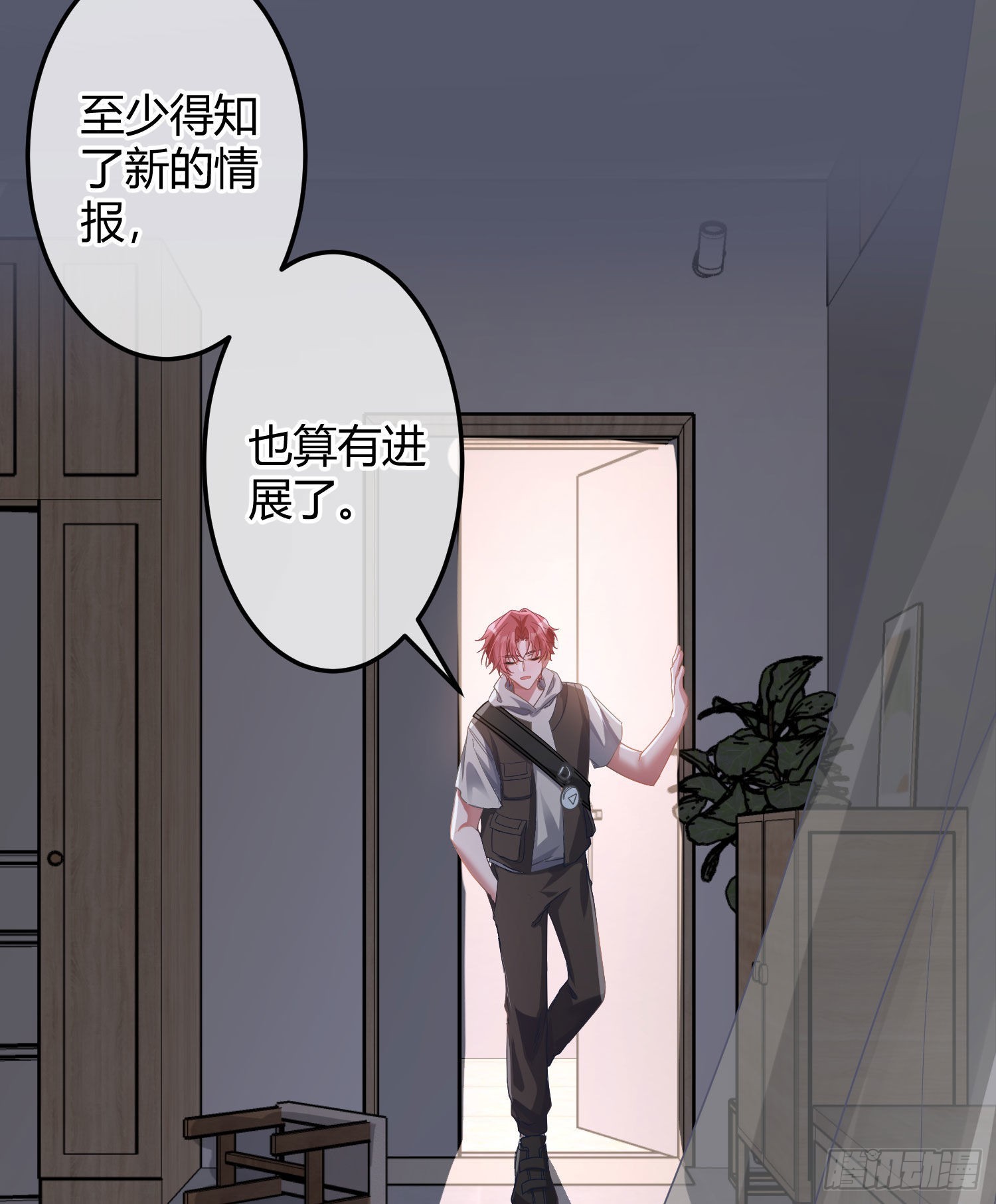 第34话：遇袭(1/2)-第45话