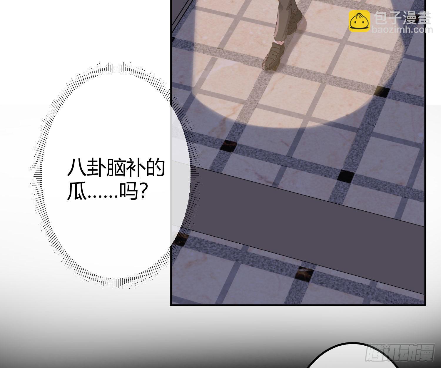 第34话：遇袭(1/2)-第45话