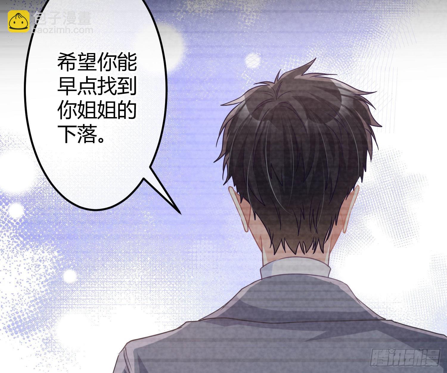 第34话：遇袭(1/2)-第45话