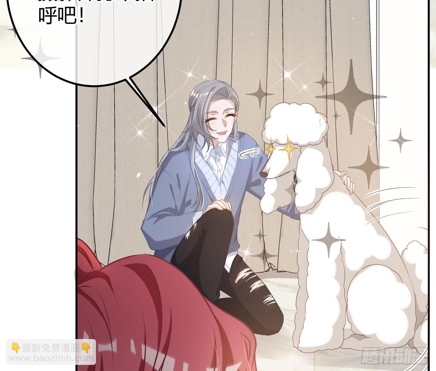 番外：长腿美人儿(1/2)-第47话