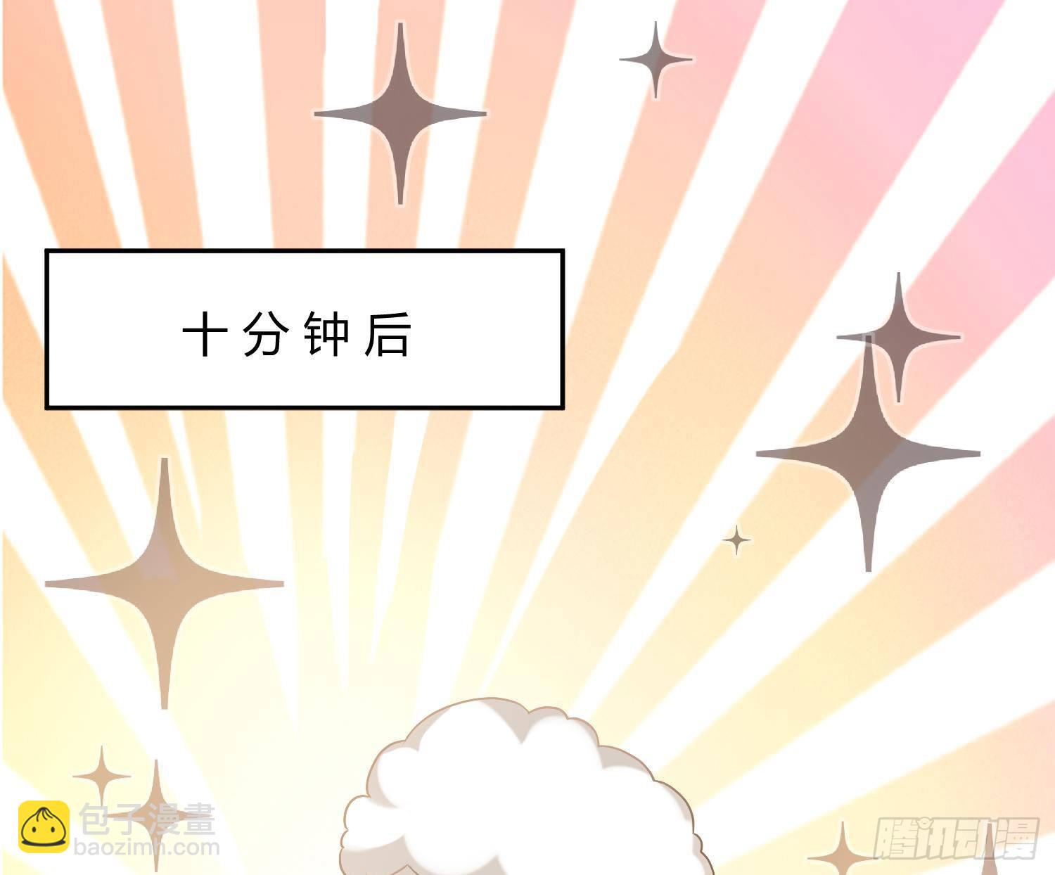 番外：长腿美人儿(1/2)-第47话