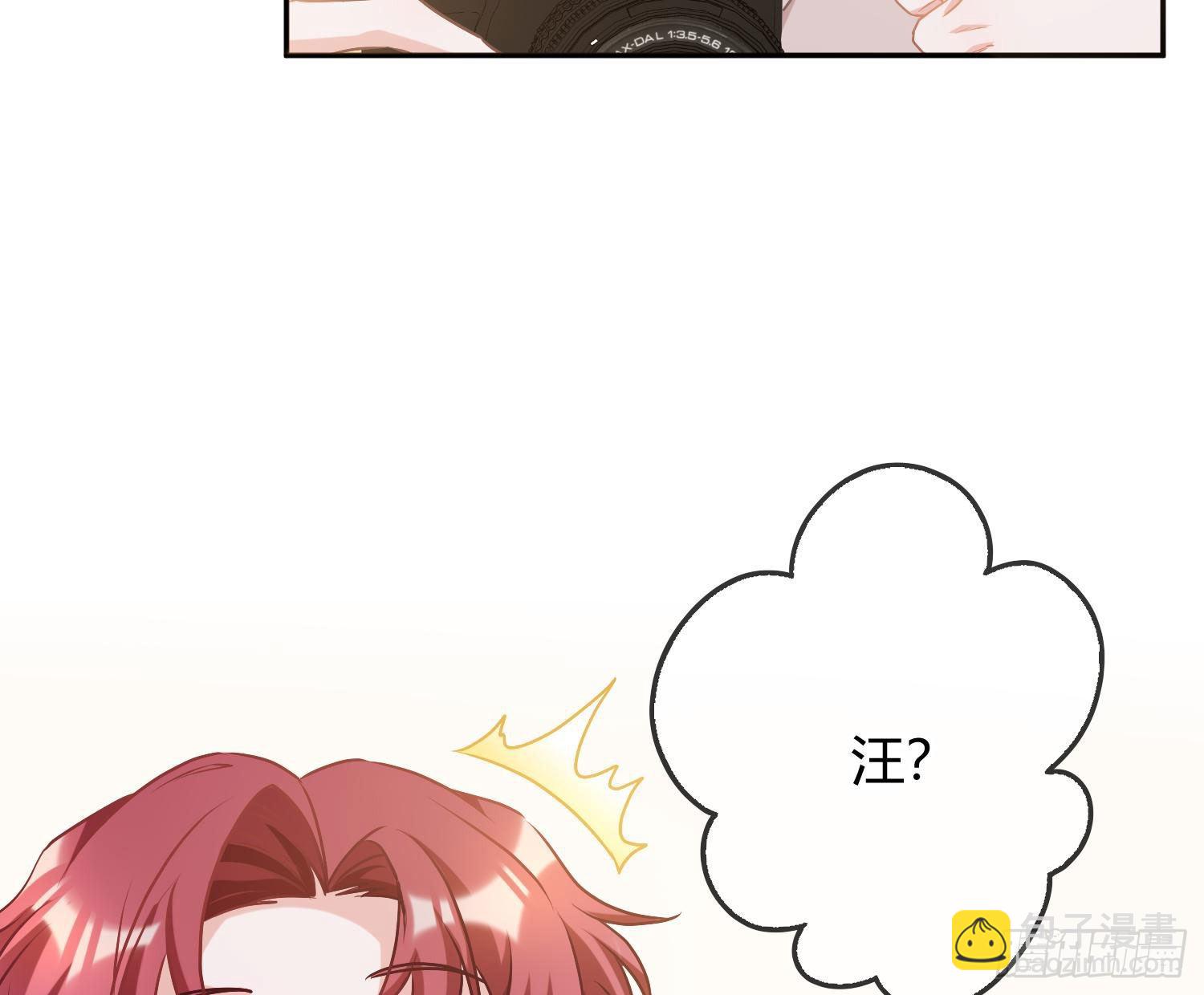 番外：长腿美人儿(1/2)-第47话