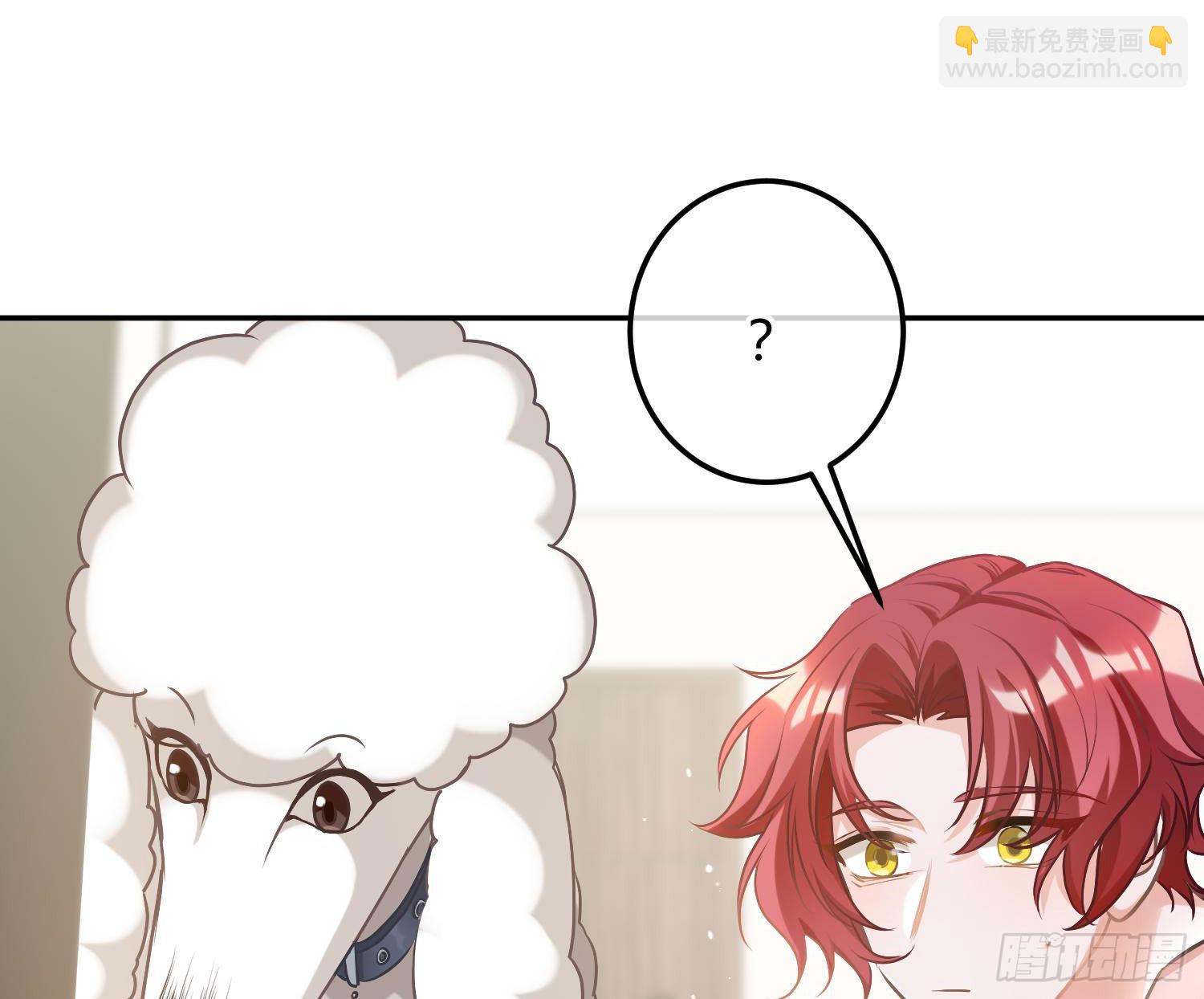 番外：长腿美人儿(1/2)-第47话