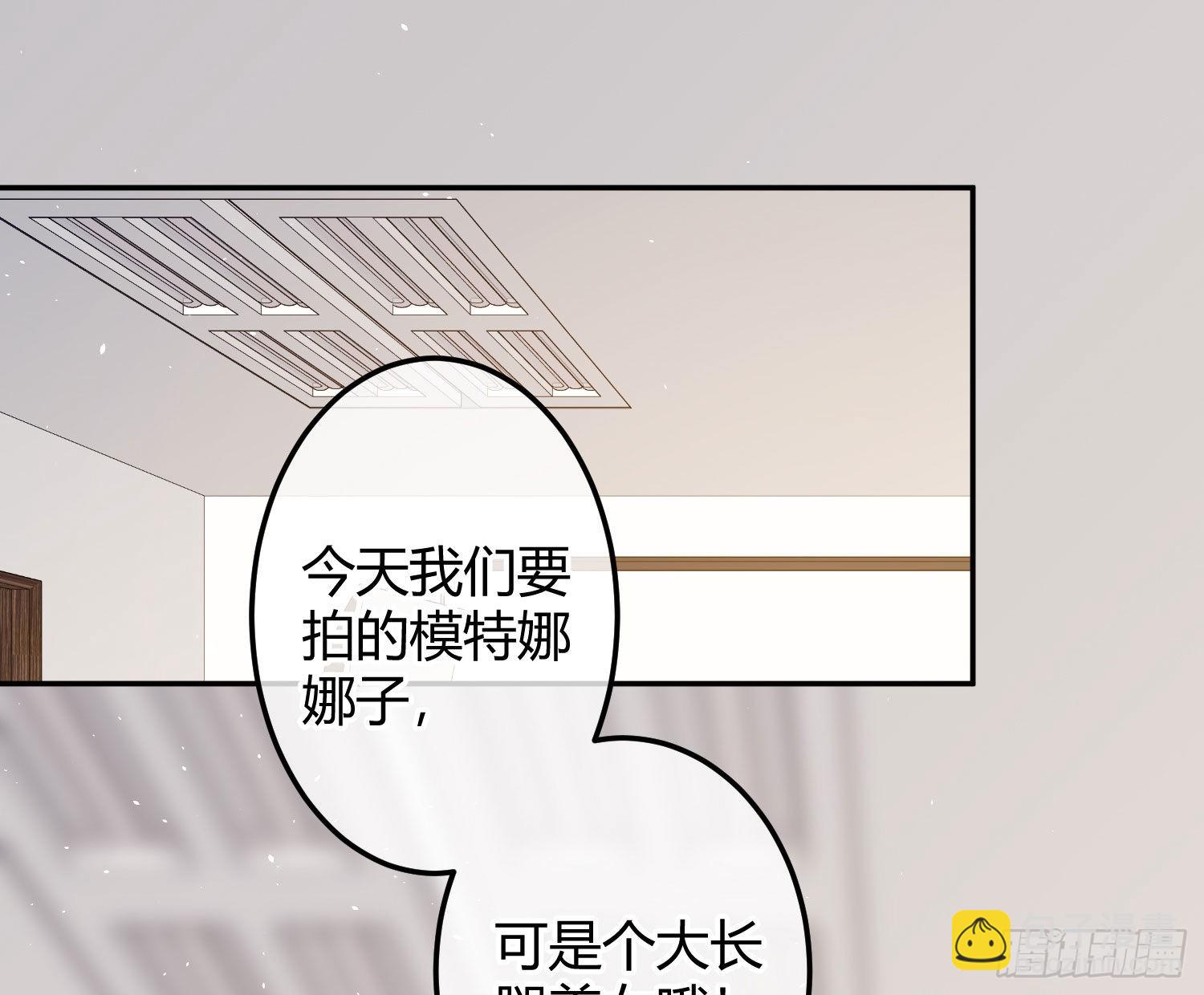 番外：长腿美人儿(1/2)-第47话
