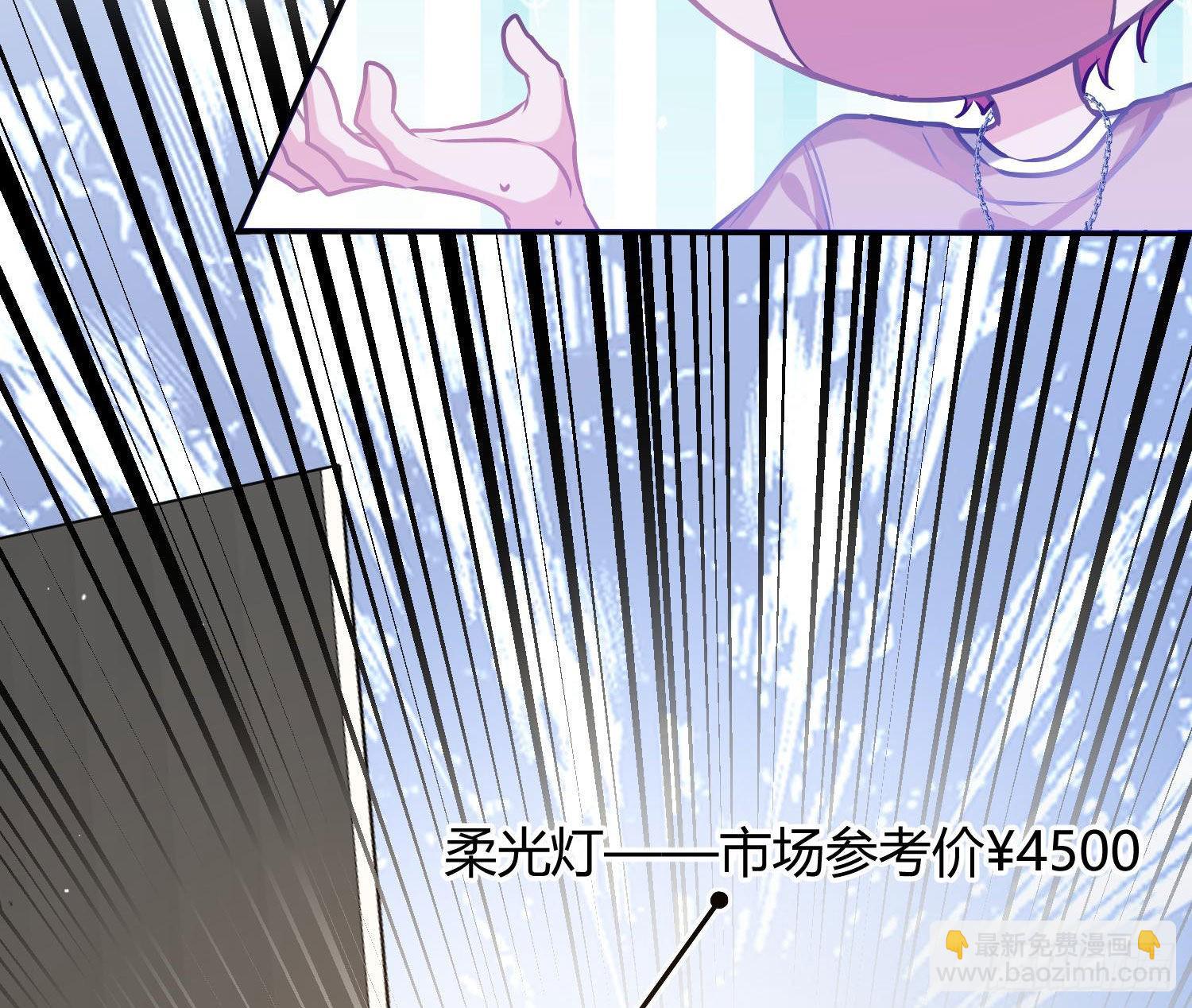 番外：长腿美人儿(1/2)-第47话