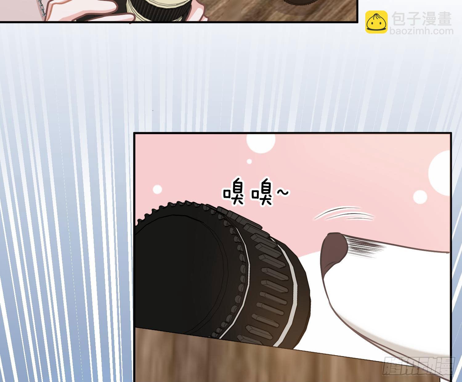 番外：长腿美人儿(1/2)-第47话