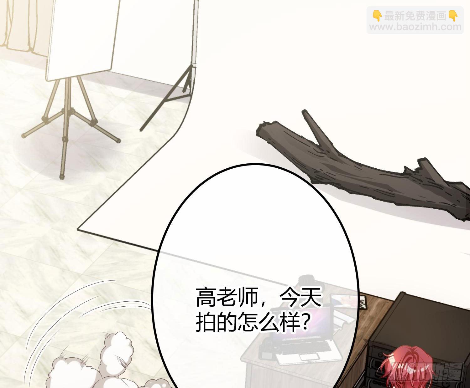 番外：长腿美人儿(1/2)-第47话