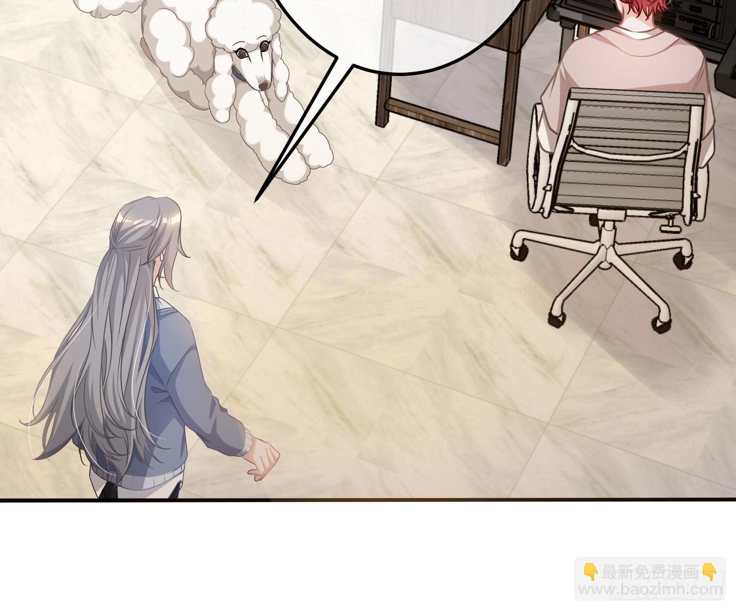 番外：长腿美人儿(1/2)-第47话