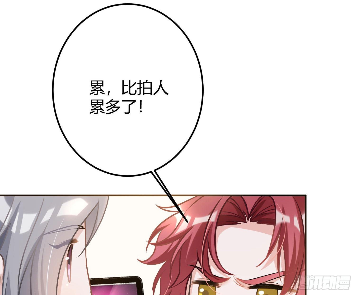 番外：长腿美人儿(1/2)-第47话