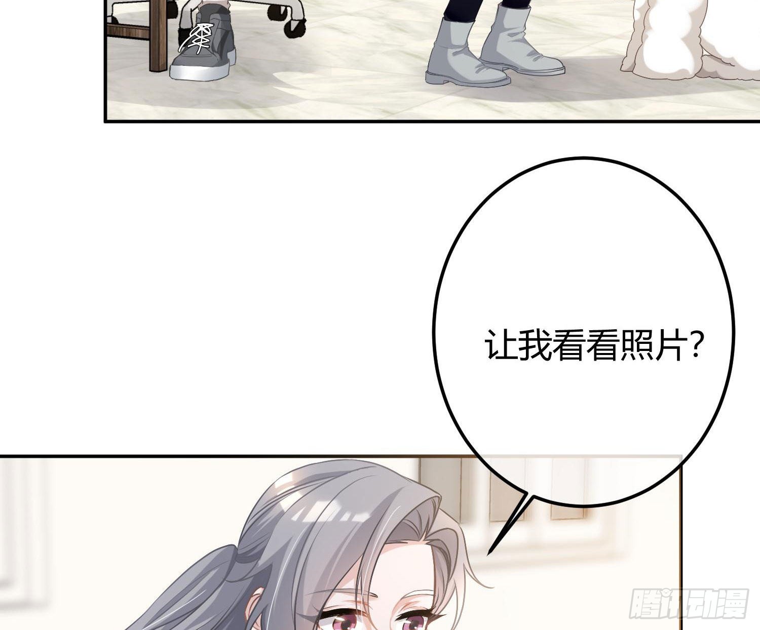 番外：长腿美人儿(1/2)-第47话