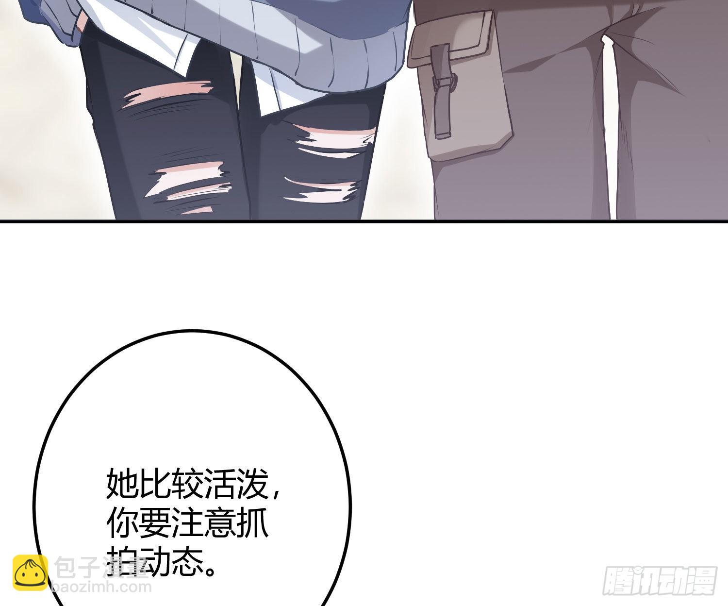 番外：长腿美人儿(1/2)-第47话