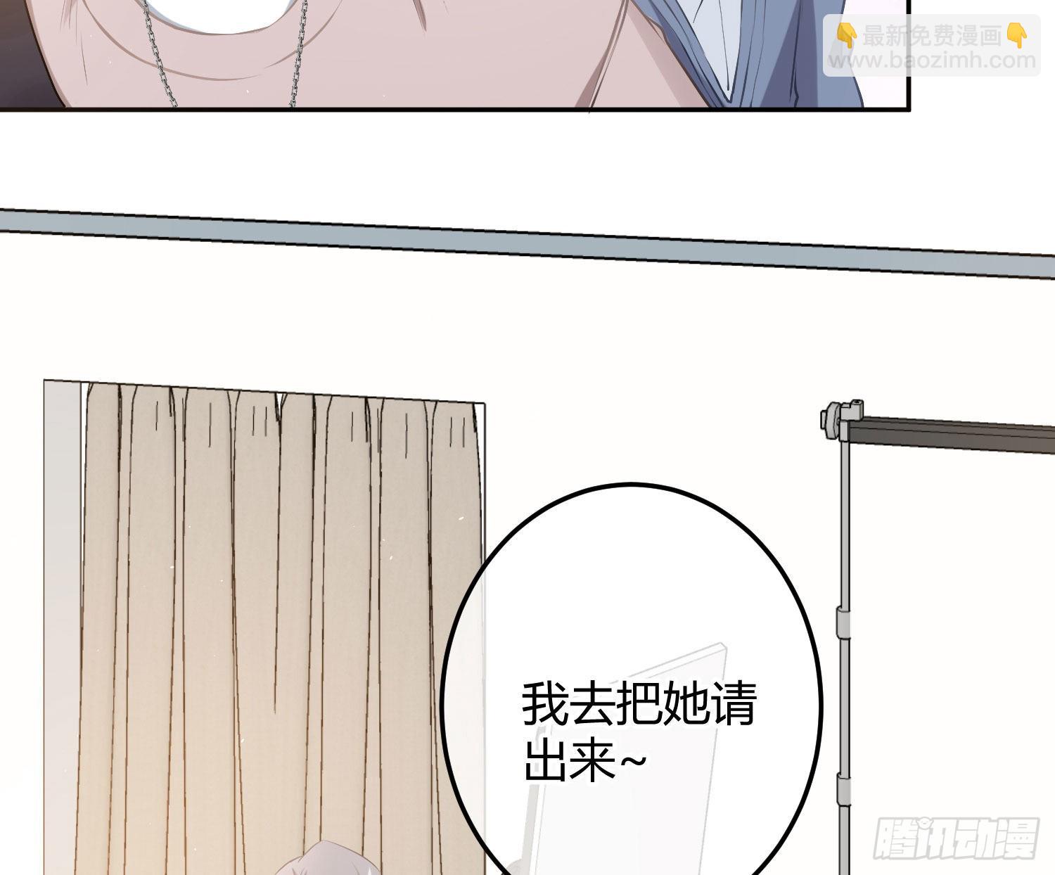 番外：长腿美人儿(1/2)-第47话