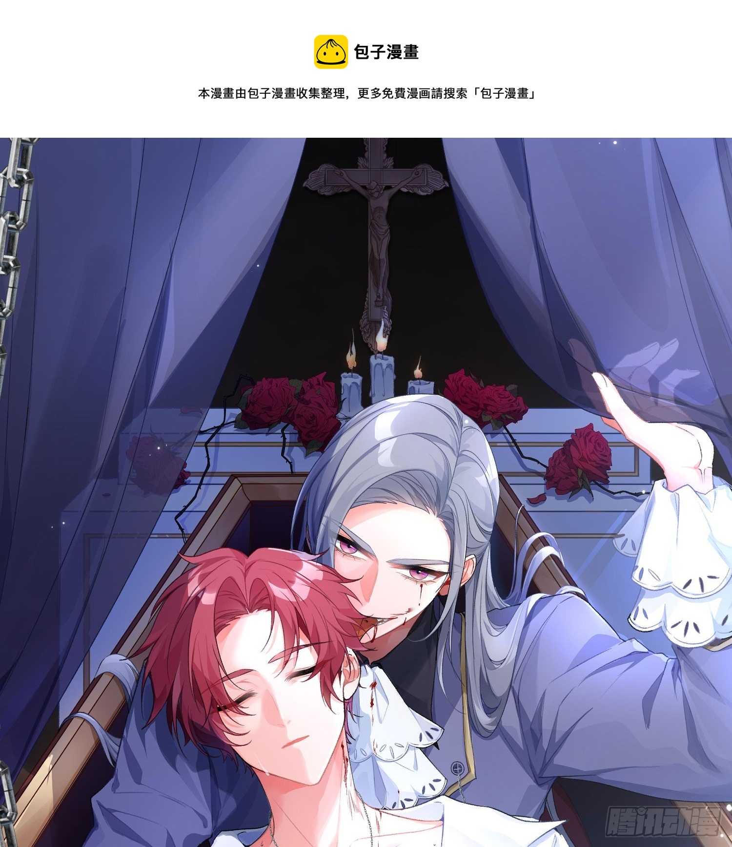 第38话外传：没那么讨厌-第51话