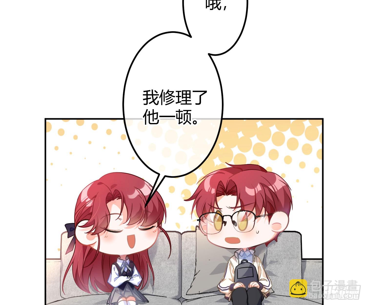 第38话外传：没那么讨厌-第51话
