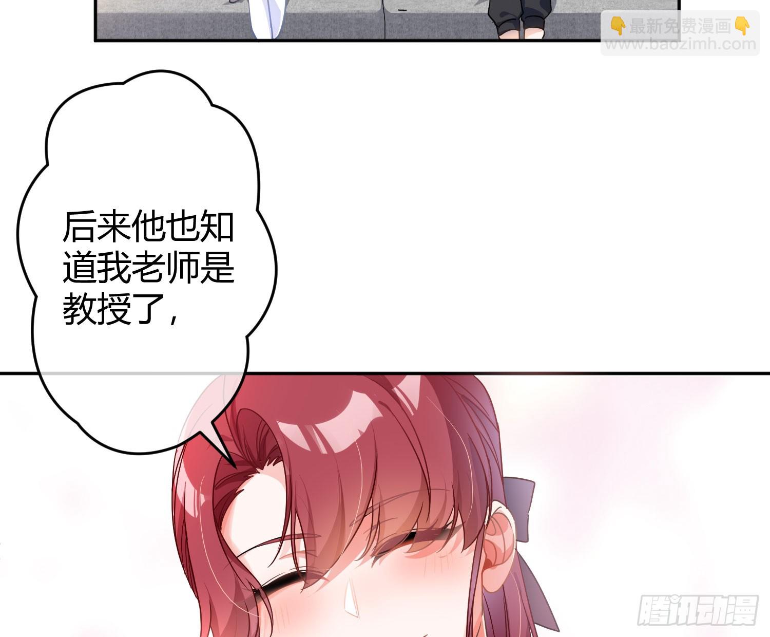 第38话外传：没那么讨厌-第51话