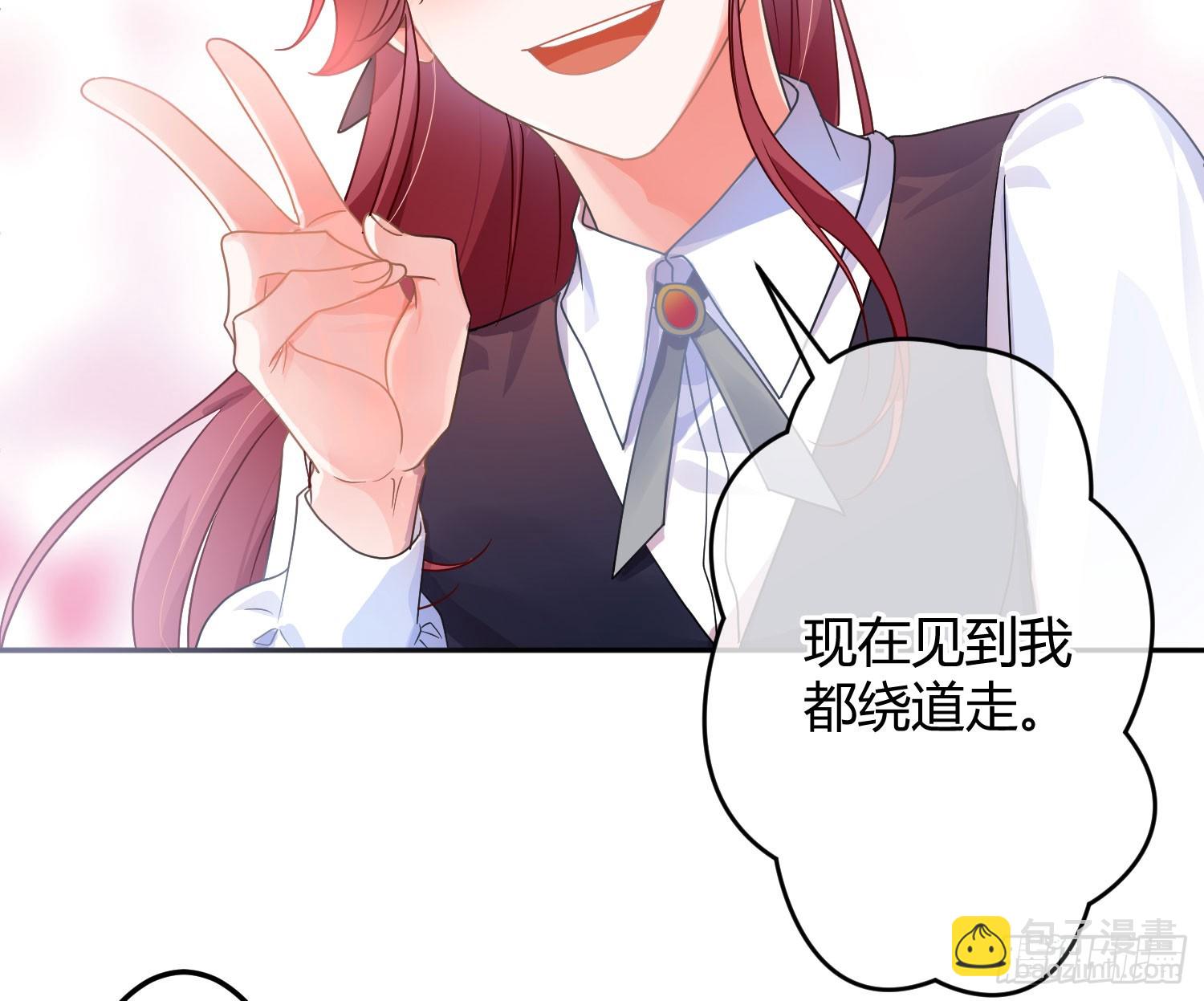第38话外传：没那么讨厌-第51话