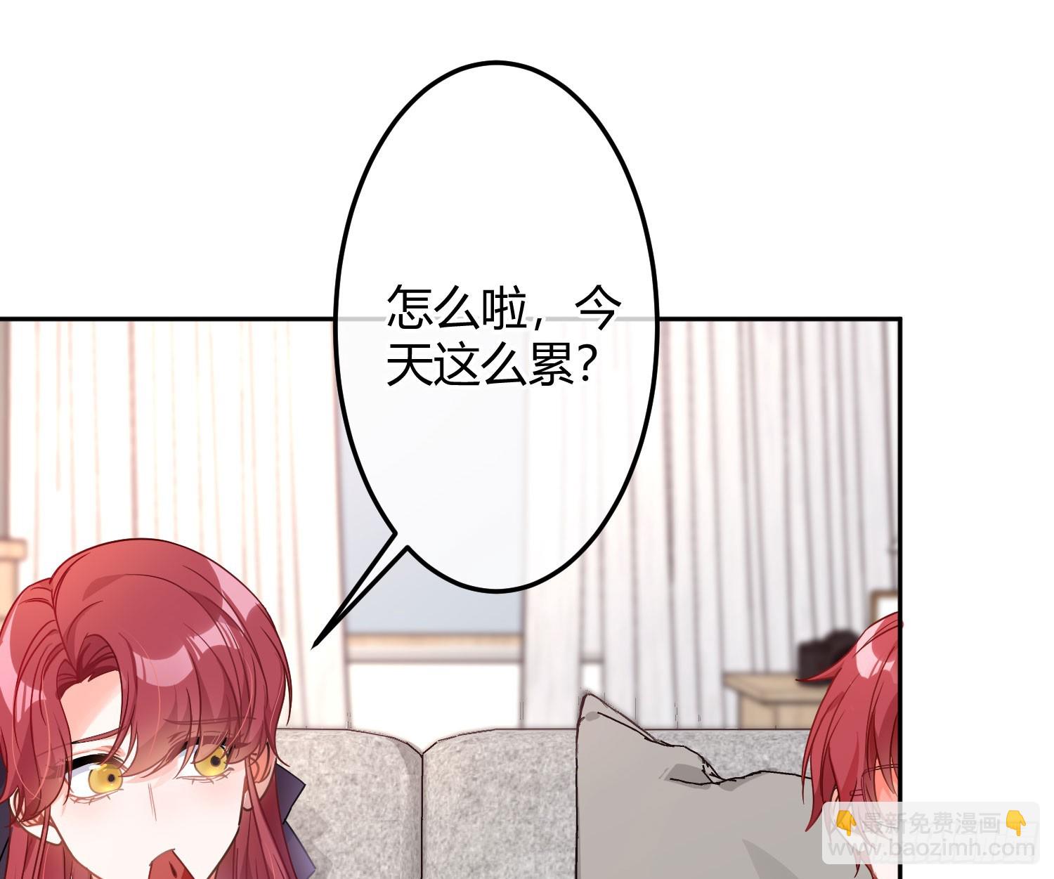 第38话外传：没那么讨厌-第51话