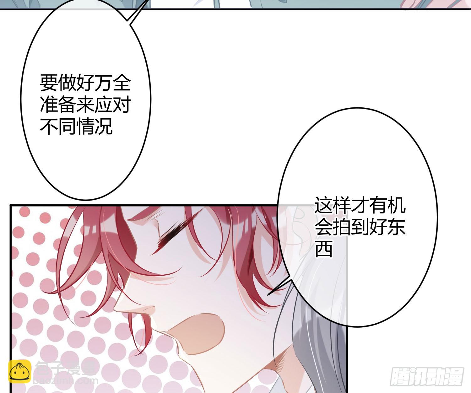 番外：力气-第55话