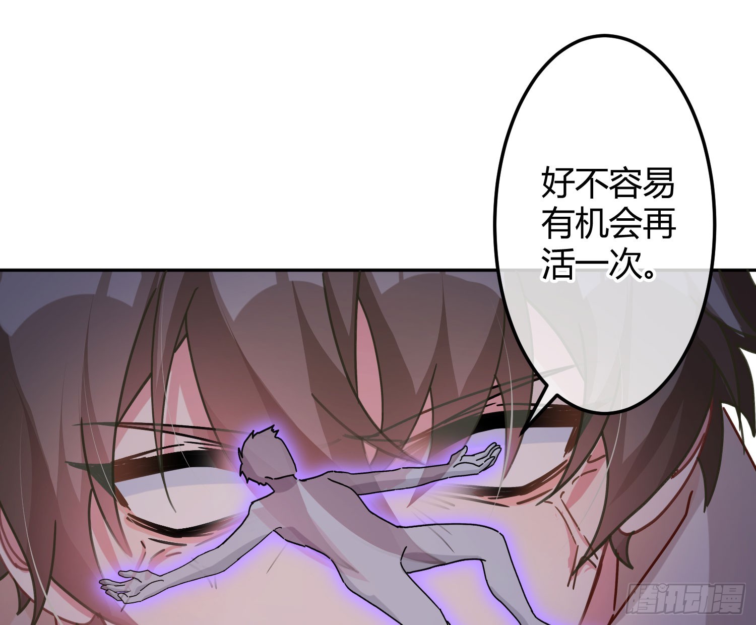 第42话：目的(1/2)-第57话
