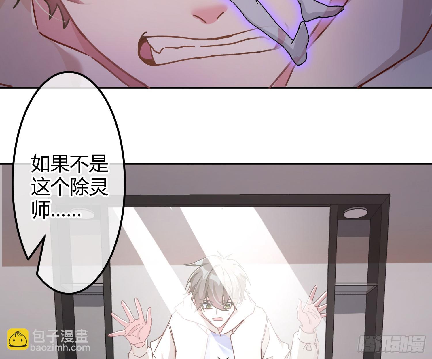 第42话：目的(1/2)-第57话