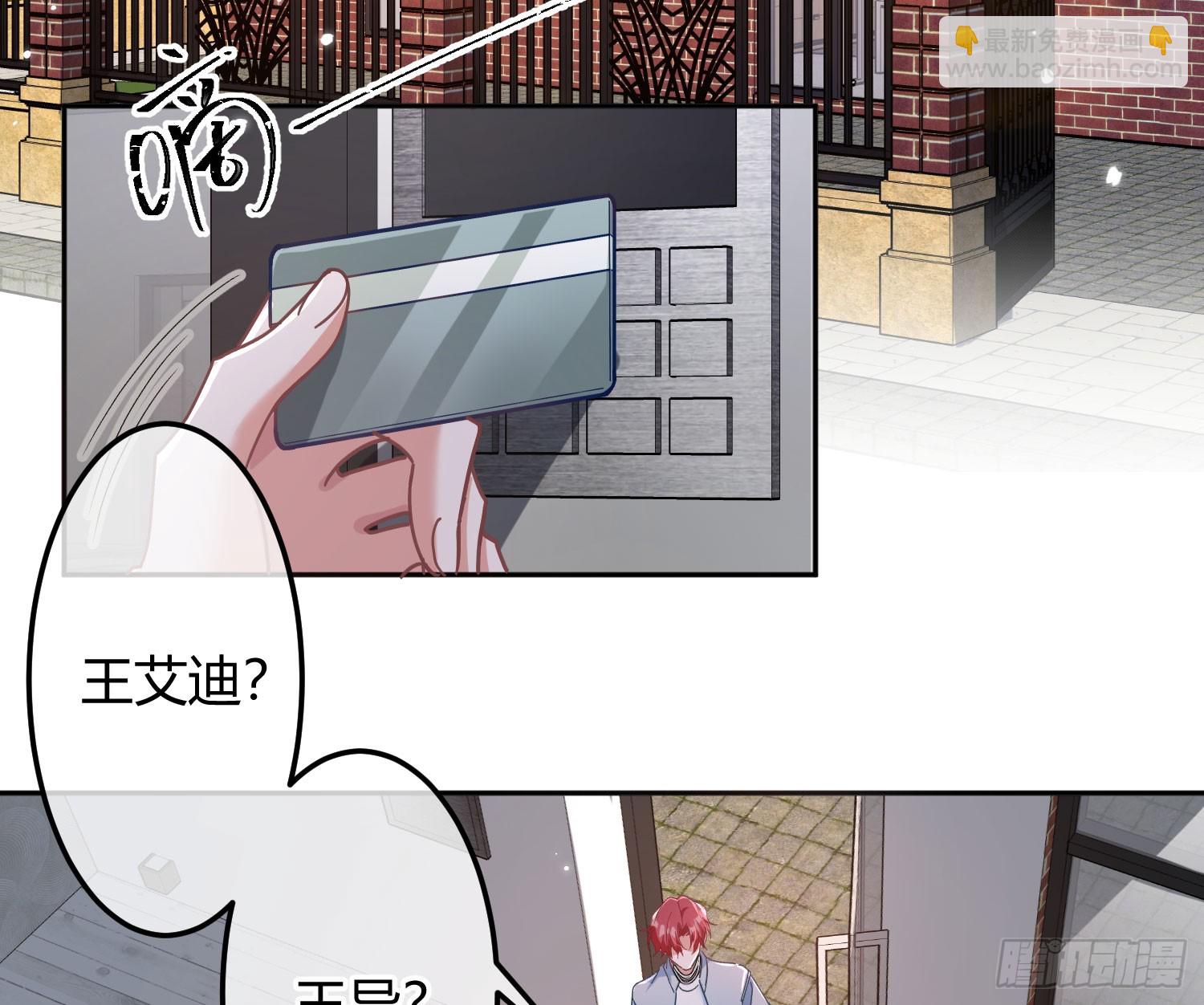 第42话：目的(1/2)-第57话