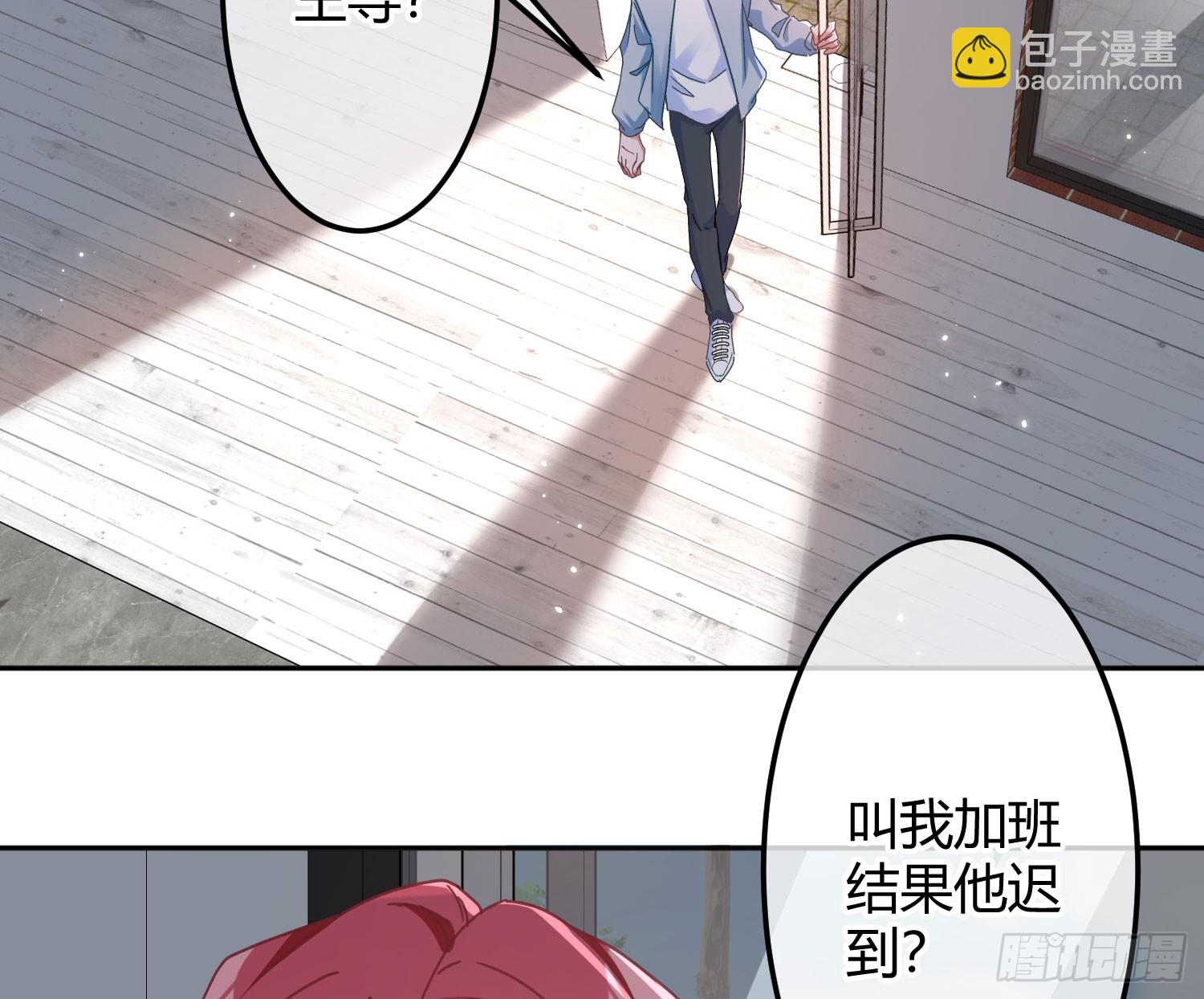 第42话：目的(1/2)-第57话
