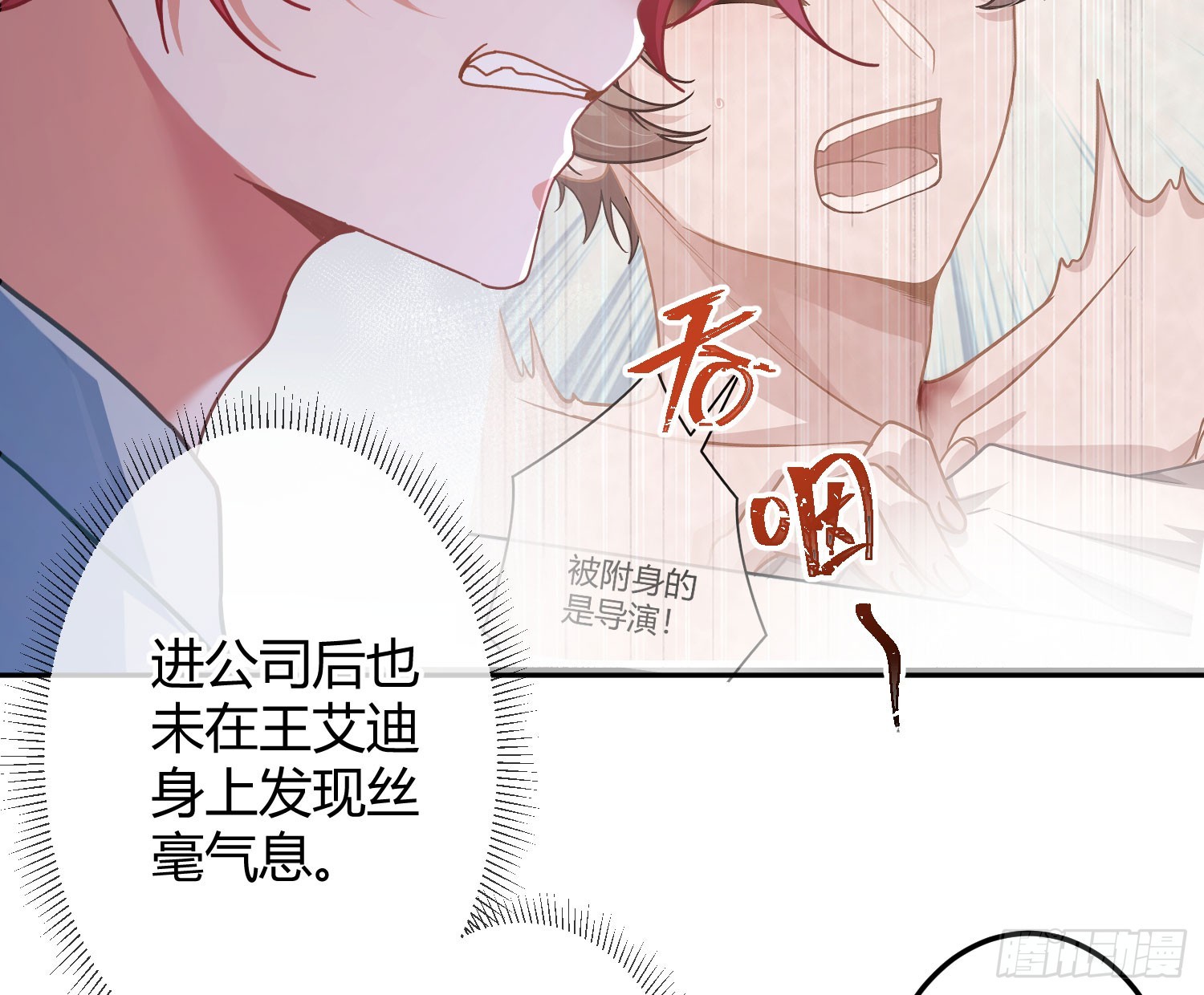 第42话：目的(1/2)-第57话