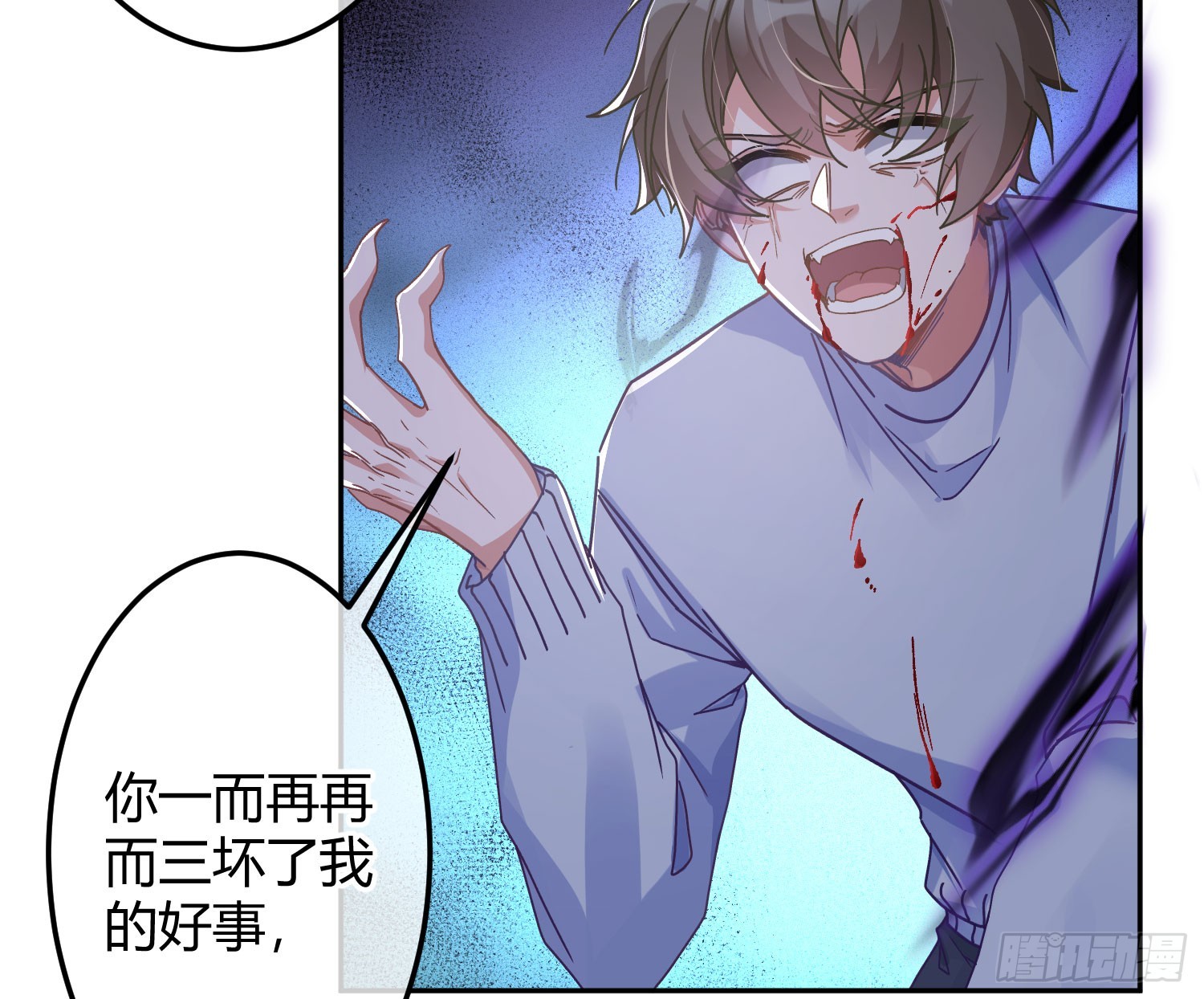 第42话：目的(1/2)-第57话