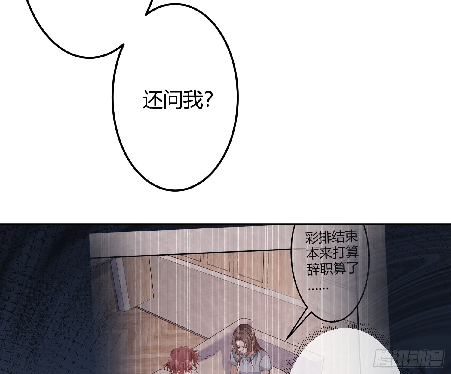 第42话：目的(1/2)-第57话