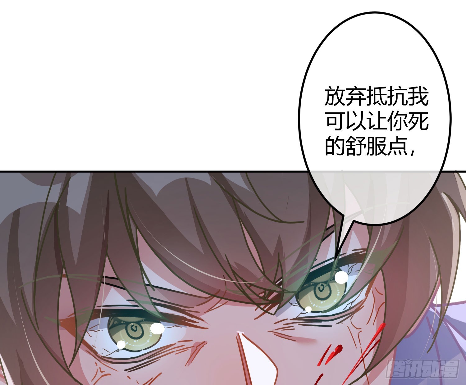 第42话：目的(1/2)-第57话