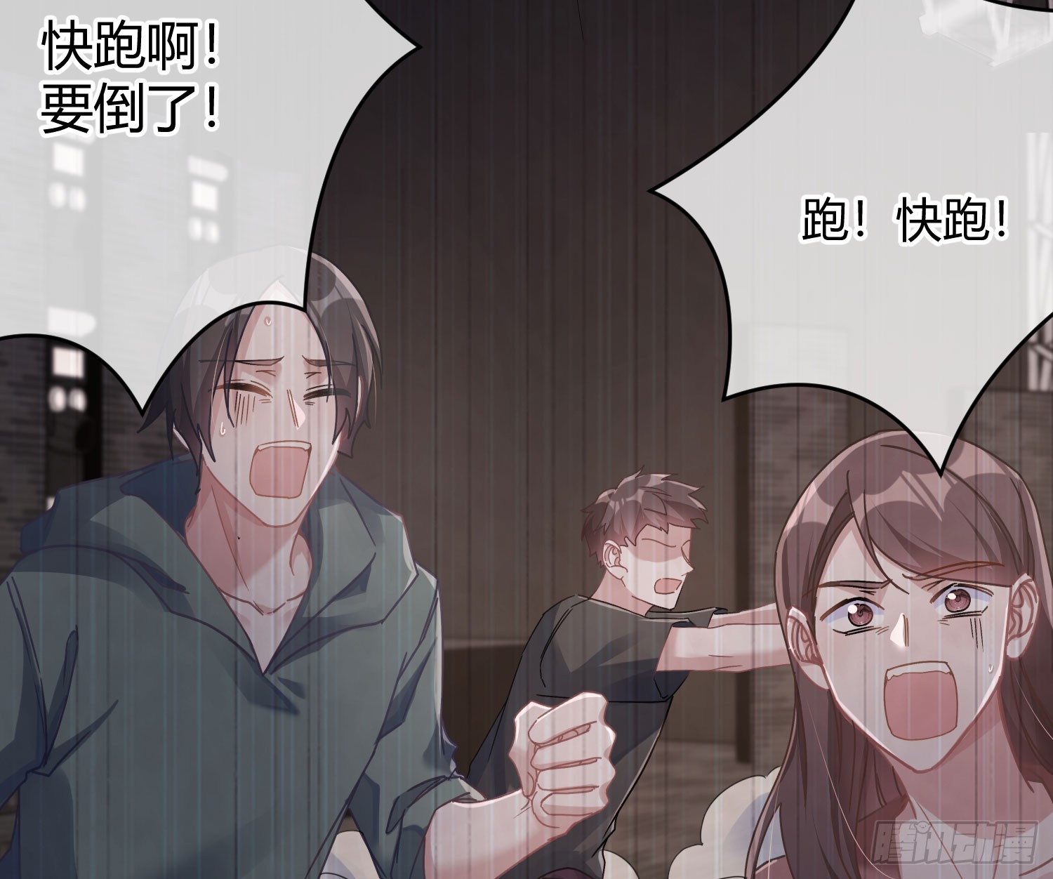 第42话：目的(1/2)-第57话