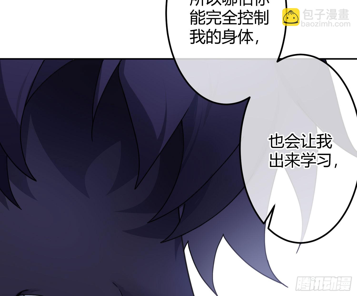 第44话：约定（下）(1/2)-第59话