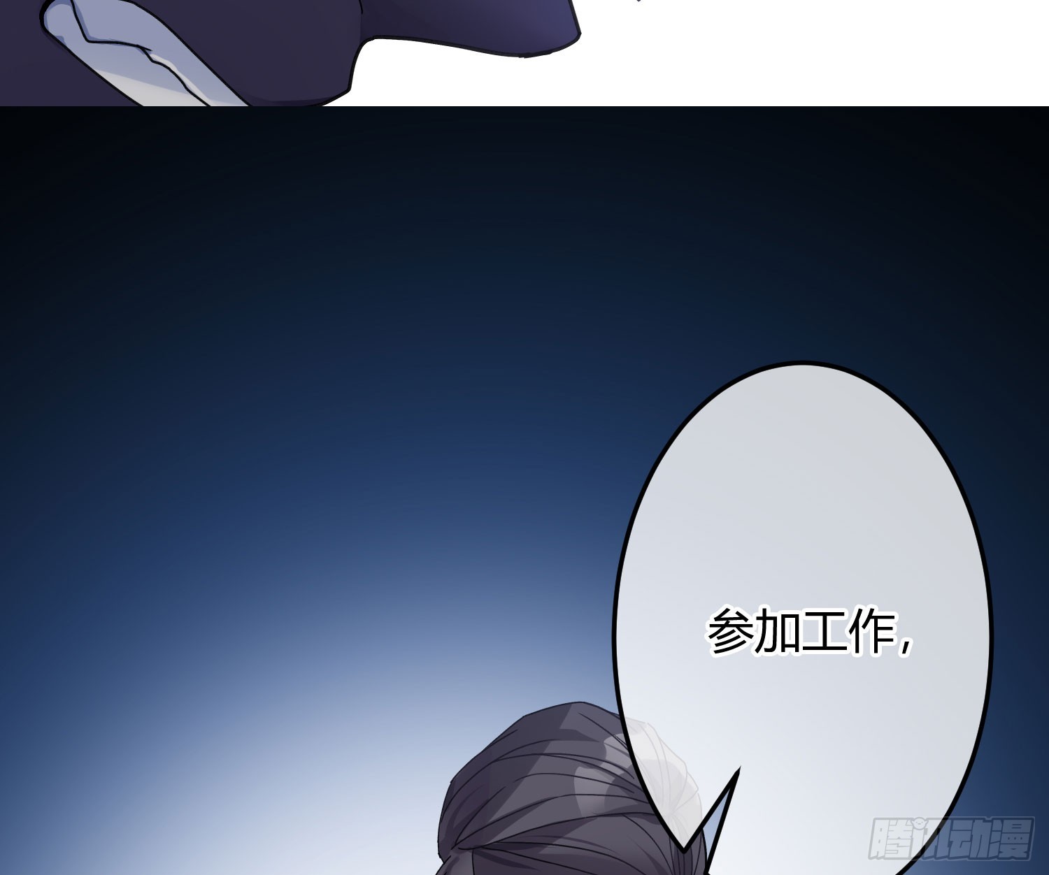 第44话：约定（下）(1/2)-第59话