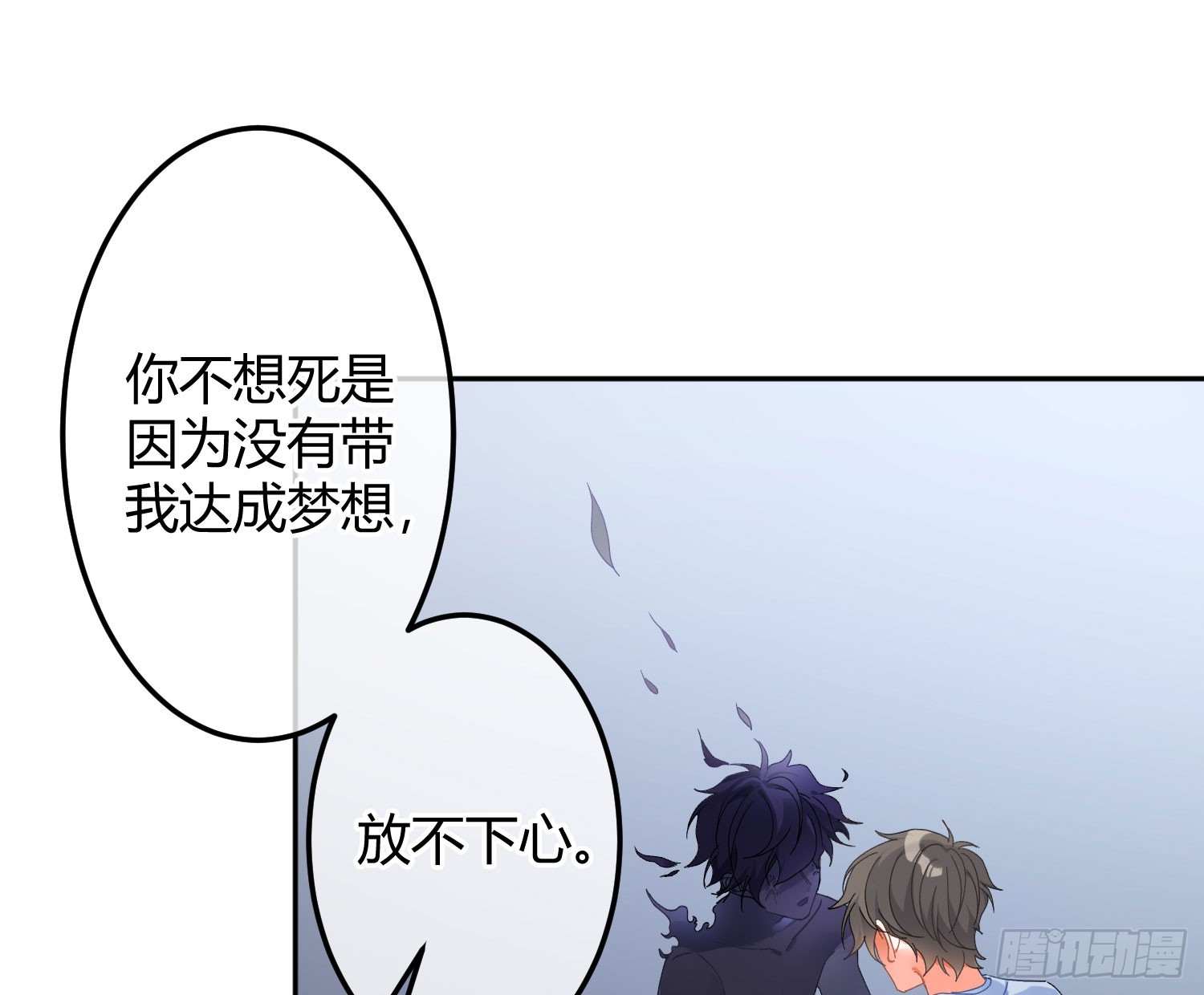第44话：约定（下）(1/2)-第59话