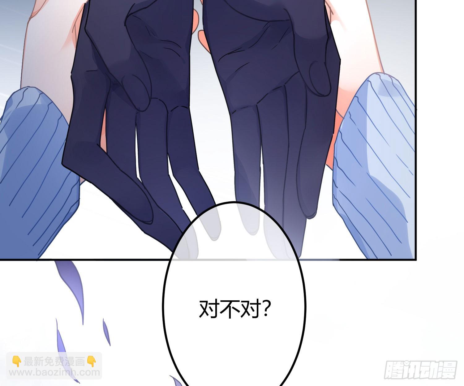 第44话：约定（下）(1/2)-第59话