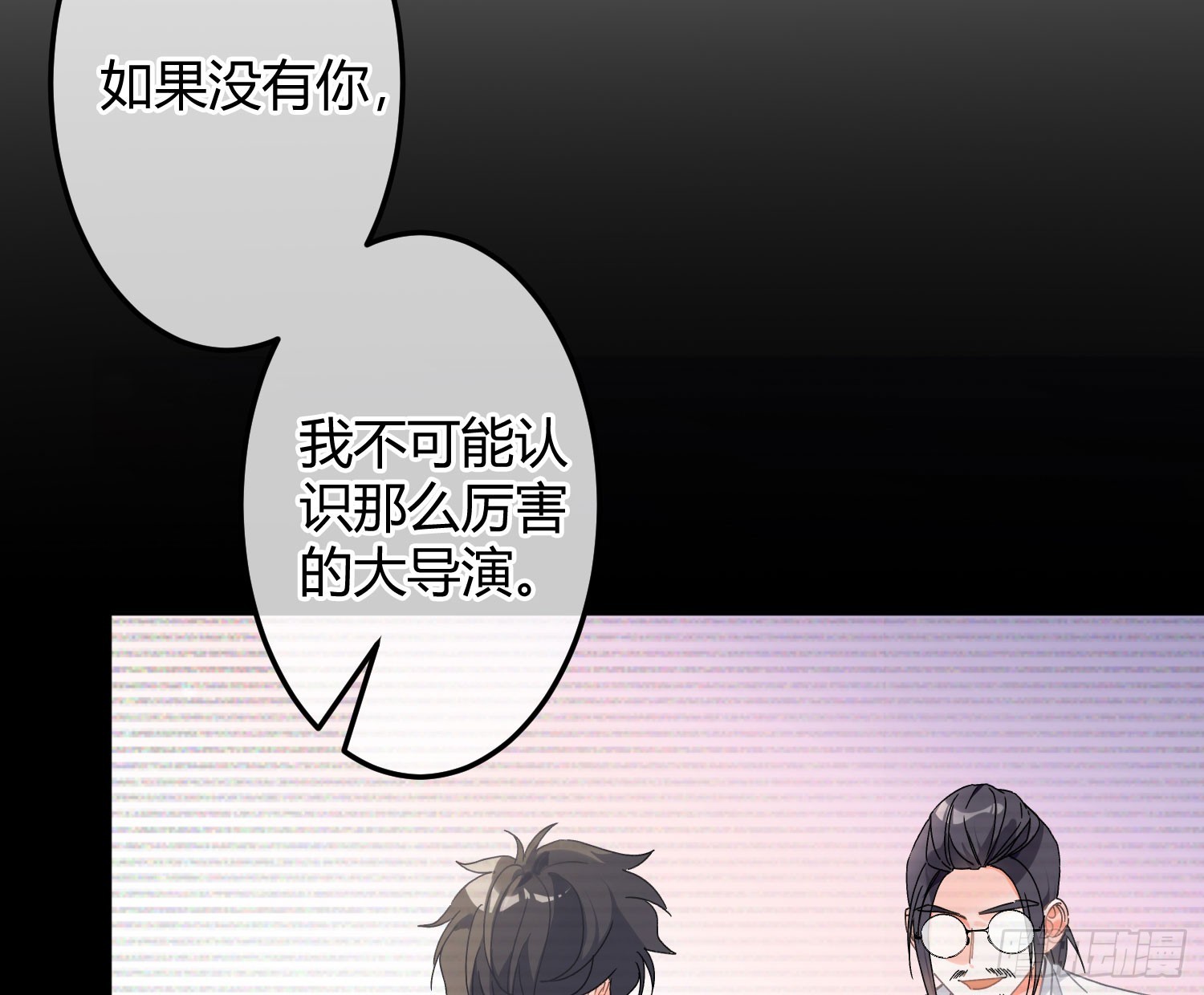 第44话：约定（下）(1/2)-第59话