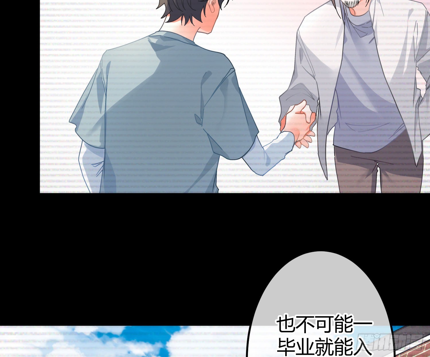 第44话：约定（下）(1/2)-第59话